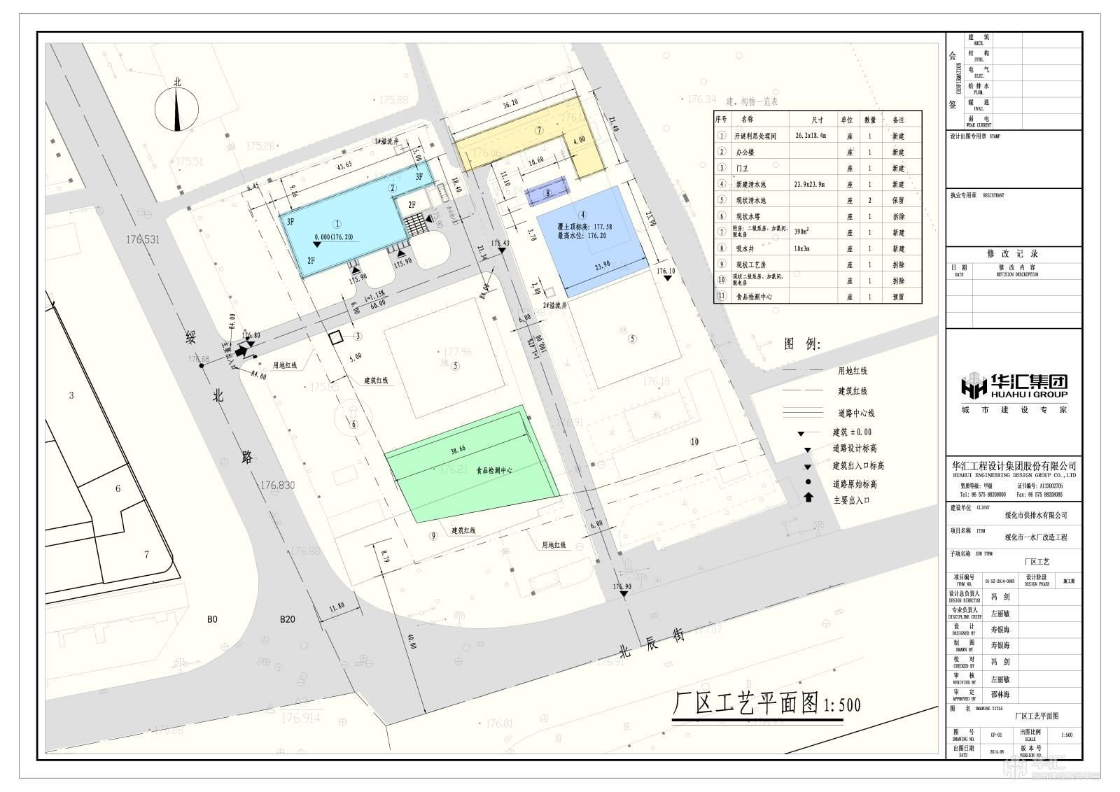 2024澳网门票官方网站