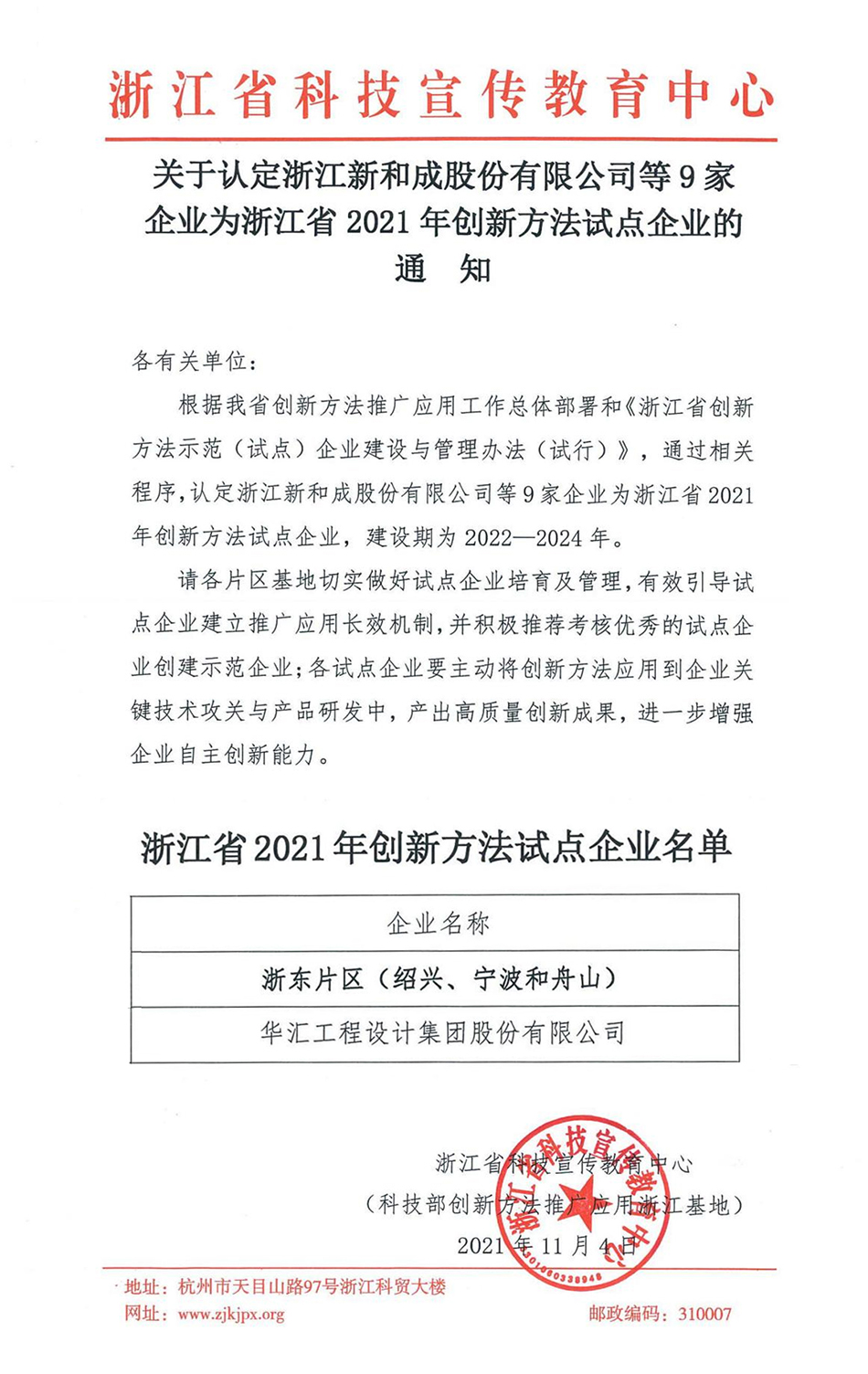 2024澳网门票官方网站