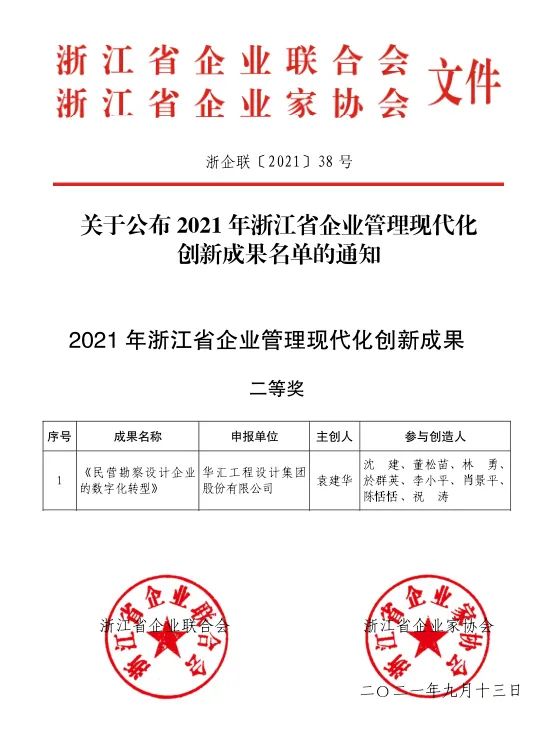 2024澳网门票官方网站