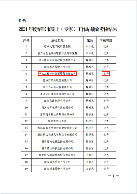 2024澳网门票官方网站