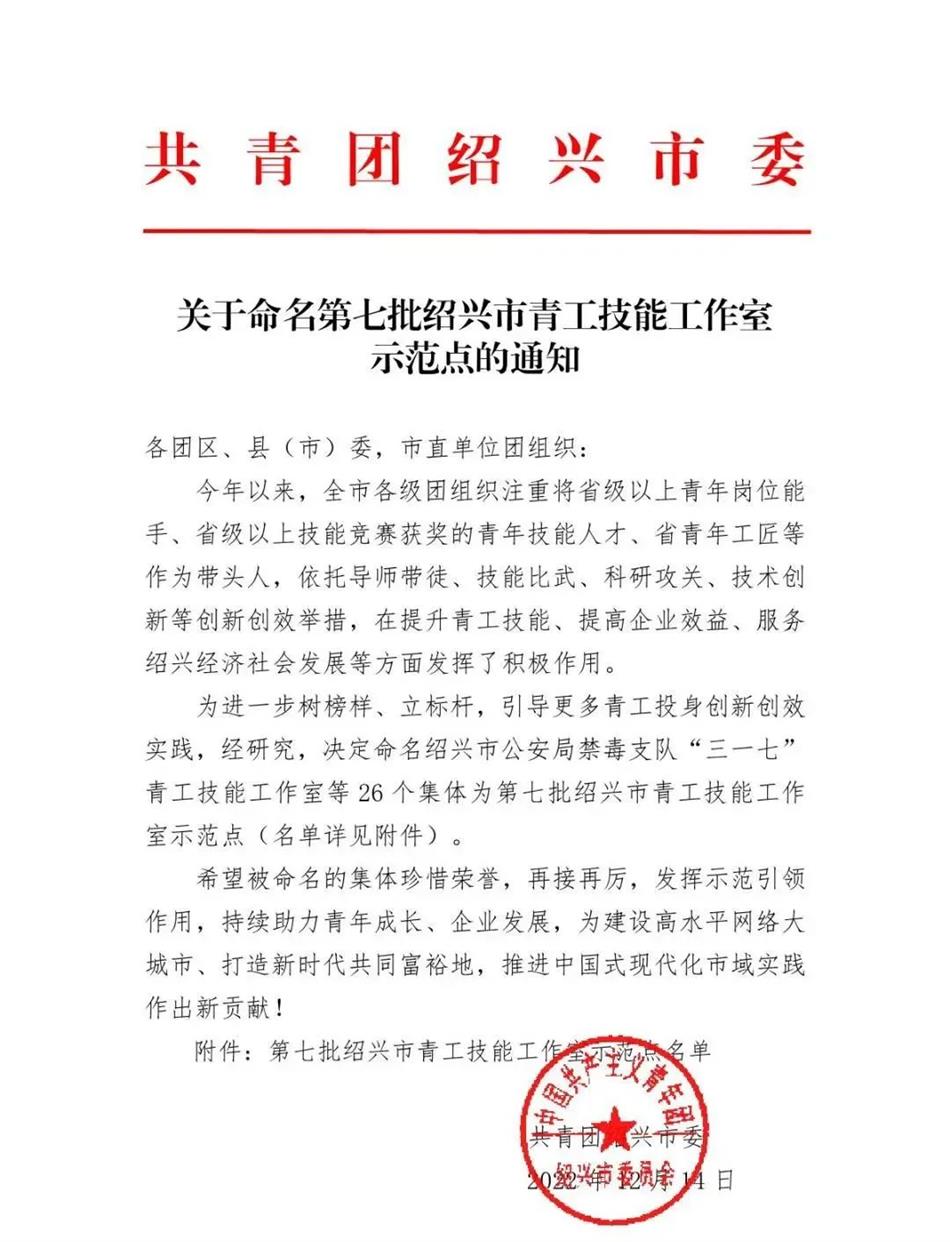 2024澳网门票官方网站