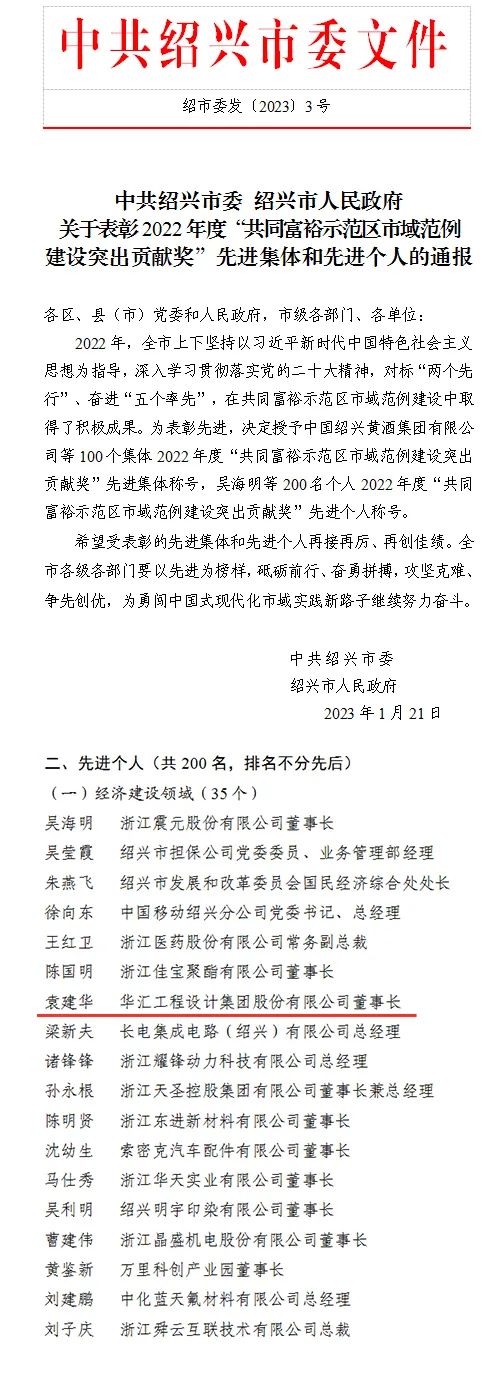 2024澳网门票官方网站