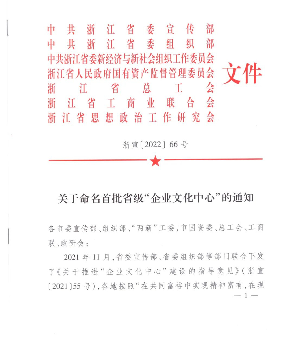 2024澳网门票官方网站