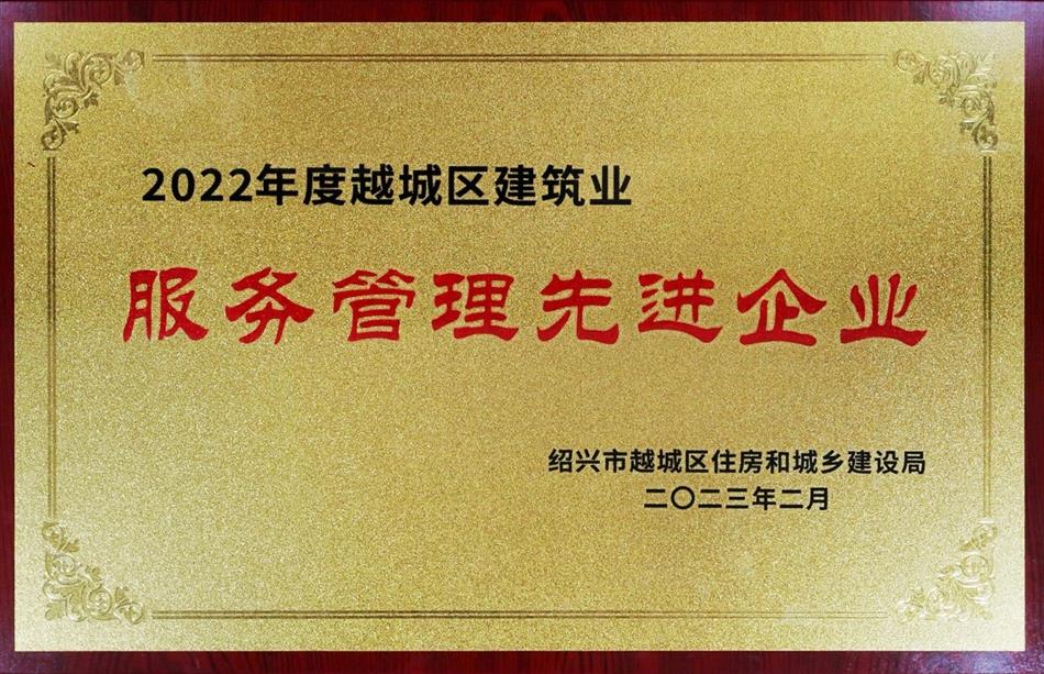 2024澳网门票官方网站