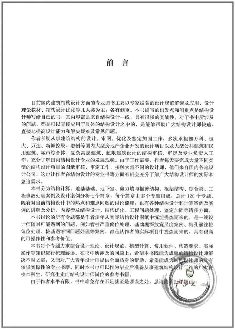 2024澳网门票官方网站