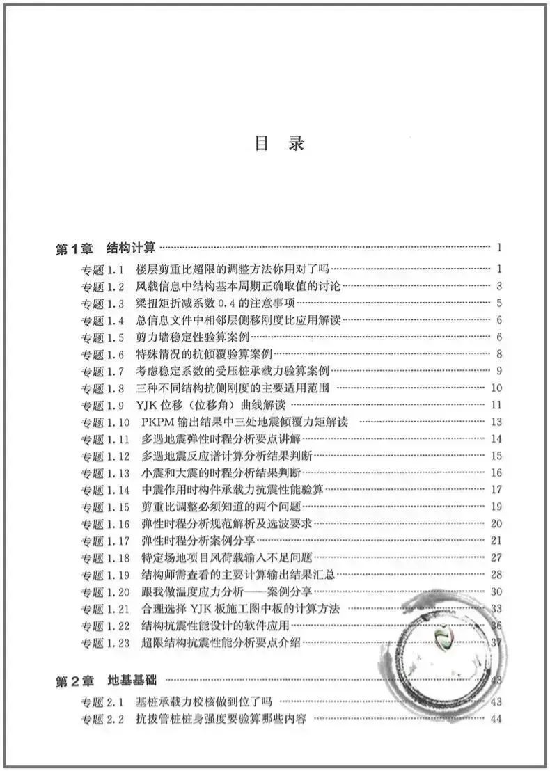 2024澳网门票官方网站