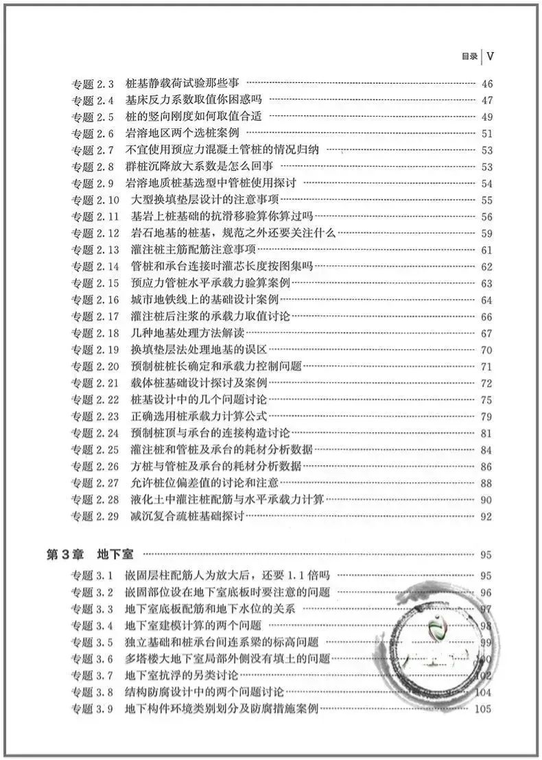 2024澳网门票官方网站