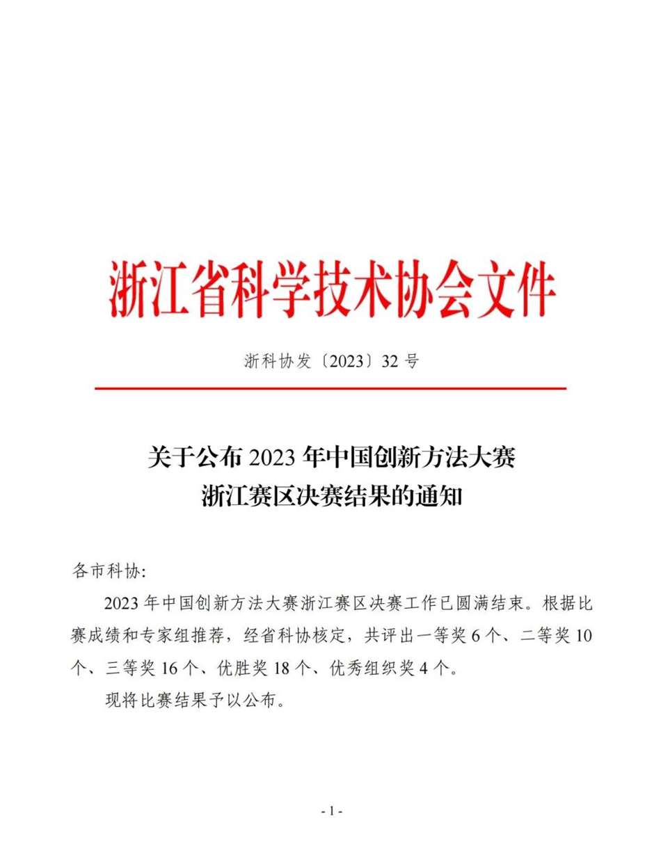 2024澳网门票官方网站