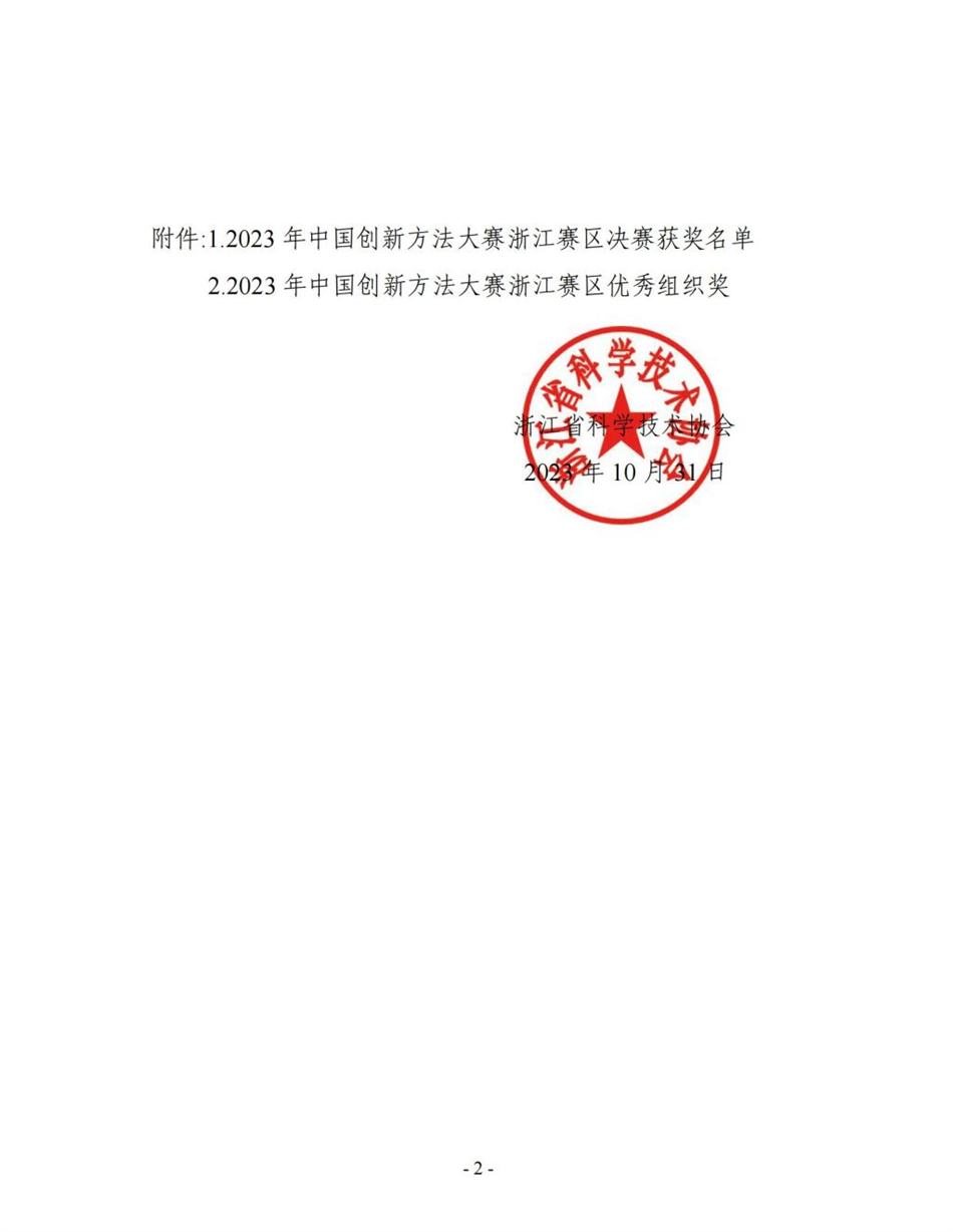 2024澳网门票官方网站