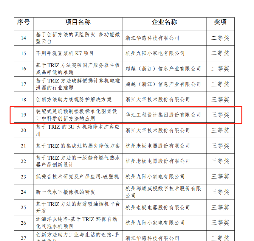 2024澳网门票官方网站